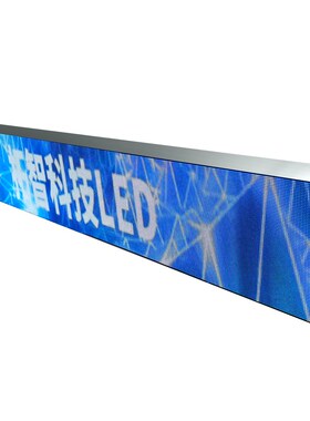 服装店led创意显示屏滚动字幕电子广告全彩led广告屏
