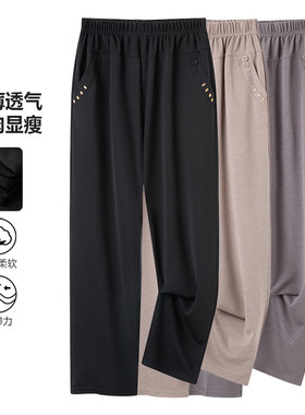 特大码妈妈夏装新款裤子中老年女装夏季奶奶夏裤松紧腰200斤可穿
