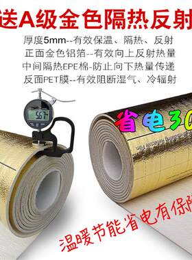 电热膜家用电炕石墨烯电地暖电暖炕家用地暖农村电热炕板发热膜片