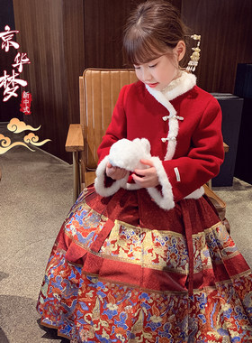 女童汉服中国风套裙马面裙套装冬装2023新款洋派儿童新年装拜年服