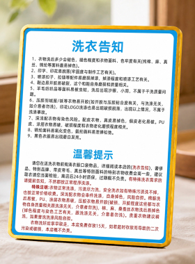 洗衣店专用洗衣告知提示牌立式金边桌面装饰标识摆件