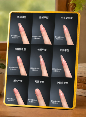 网红创意高级感美甲甲型参考展示牌美甲门店桌面装饰摆件