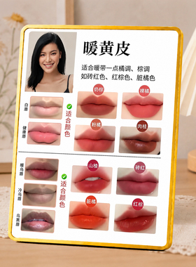 网红暖黄皮口红选色参考装饰摆台化妆间桌面装饰摆件