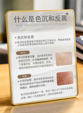 肌肤色沉反黑成因科普引流摆件