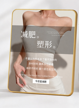 网红减肥塑形现代简约励志摆台女生卧室宿舍桌面装饰摆件