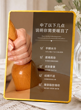 养生门店暖宫提示装饰摆台美容院前台轻奢金边装饰摆件