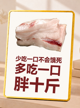 高颜值趣味网红减肥激励文字摆台卧室书桌客厅装饰摆件
