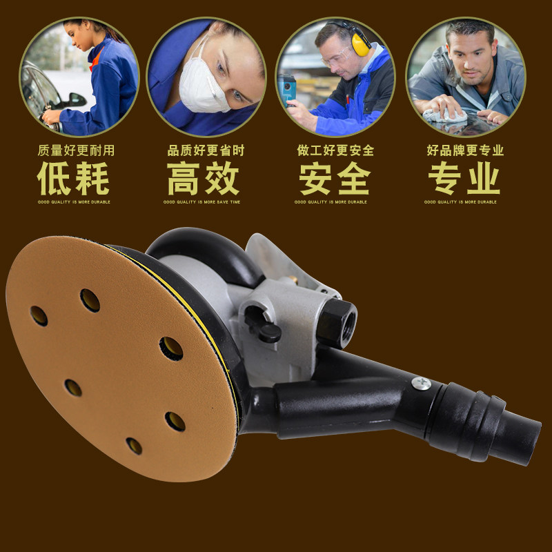 5寸6孔植绒干磨砂纸圆盘自粘黄砂纸砂皮汽车腻子粉打磨抛光砂纸片