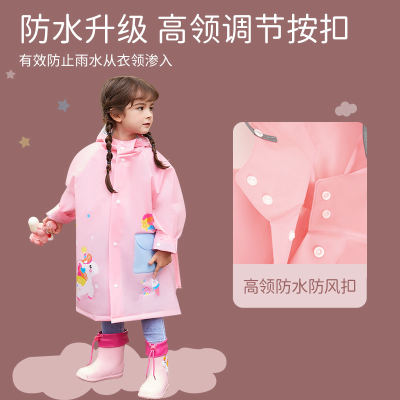 儿童雨衣女童女孩卡通小孩全身防水幼儿园学生两件套背包6岁小学