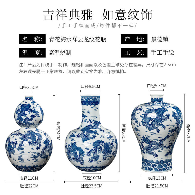 景德镇陶瓷青花瓷花瓶卧室客厅插花瓷器九龙瓷瓶仿古梅瓶摆件大号