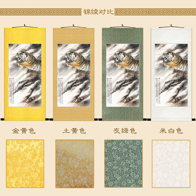 横空出世图 老虎猛虎画像 2022虎年卷轴挂画中式复古客厅装饰字画