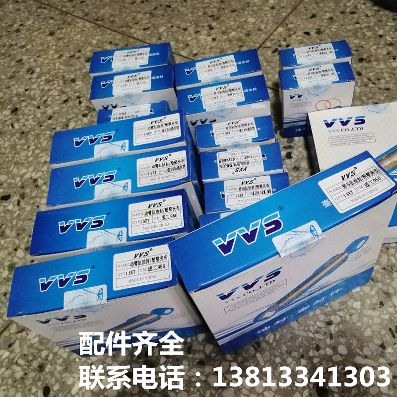 装载机配件 徐工321转向 动臂 转斗举升缸 缸油封 密封件 方向包