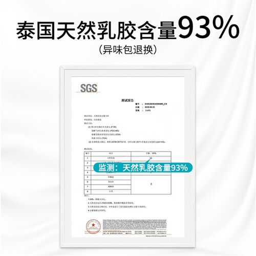 泰国乳胶枕防螨护颈椎单人四季通用橡胶枕头学生成人枕芯睡觉枕头