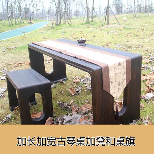 桐木古琴桌 榫卯一体老师教学专用双人古琴桌 共鸣桌凳 加宽加长