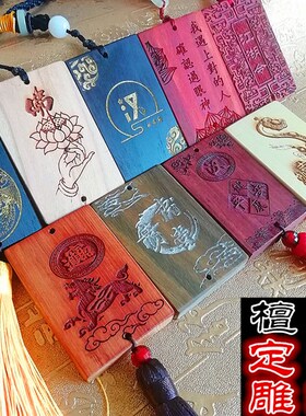 桃木logo汉服腰牌定制挂件雕刻名字实木令牌签到木牌刻字挂饰礼品