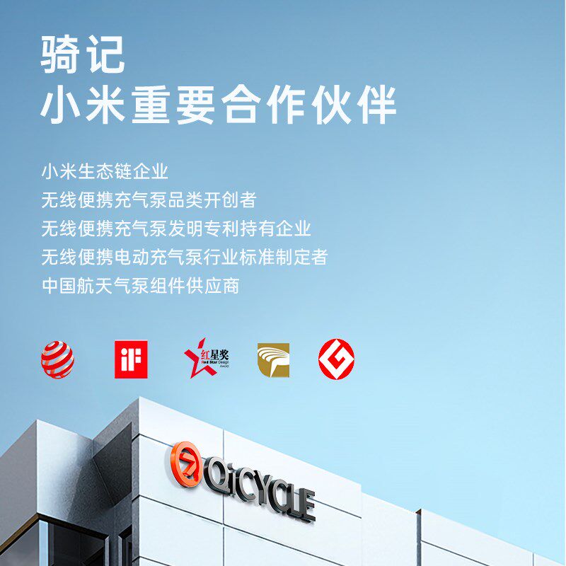 骑记充气泵【5月31号强势上新】车载充气泵电动打气筒汽车充气泵