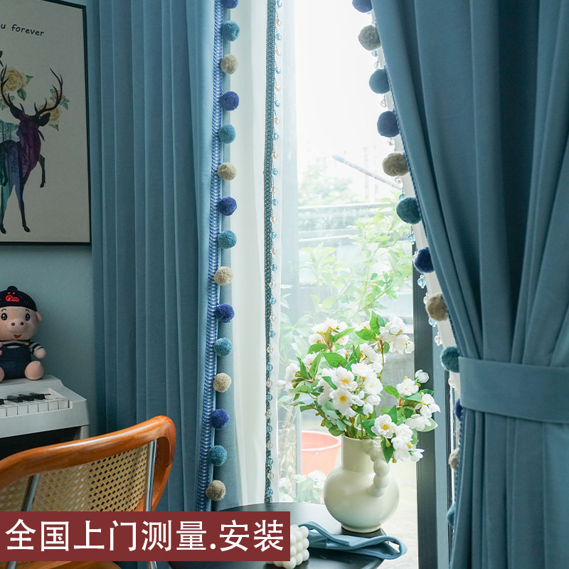 儿童房蓝色窗帘男孩房间毛毛球绒布加厚成品遮阳飘窗飘窗简约布料