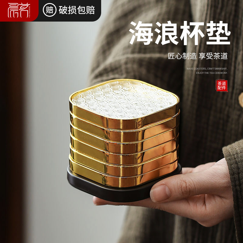 功夫茶杯垫隔热垫纯铜玻璃杯托家用创意四方茶托茶垫茶具茶道配件