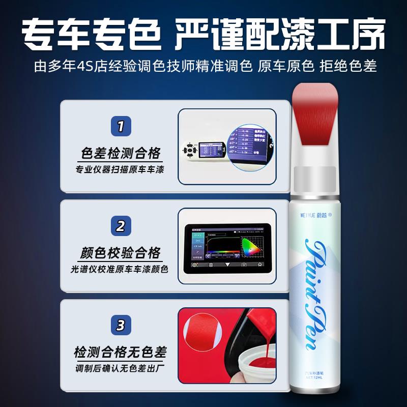 长安cs75plus补漆笔第四代安第斯灰炫晶白划痕修复三代汽车油漆笔图片