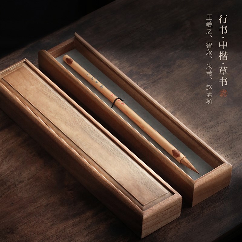 问心堂专业级纯狼毫毛笔天地玄黄高档礼盒二王羲之行书中楷书法
