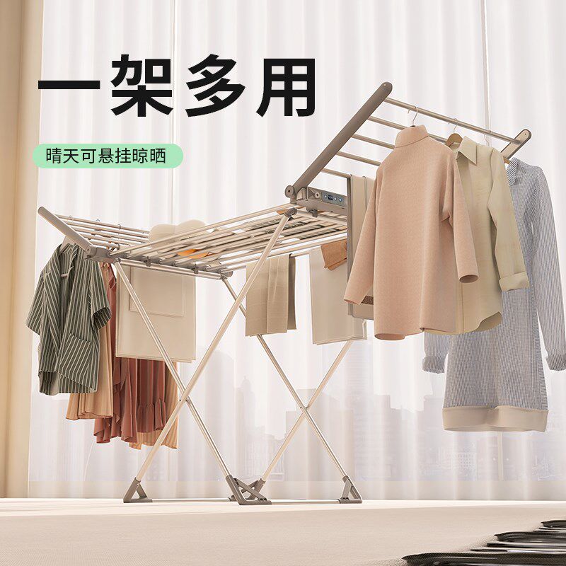 想的烘干衣架电热衣架折叠烘衣服的架子室内阳台静音家庭用烘干机