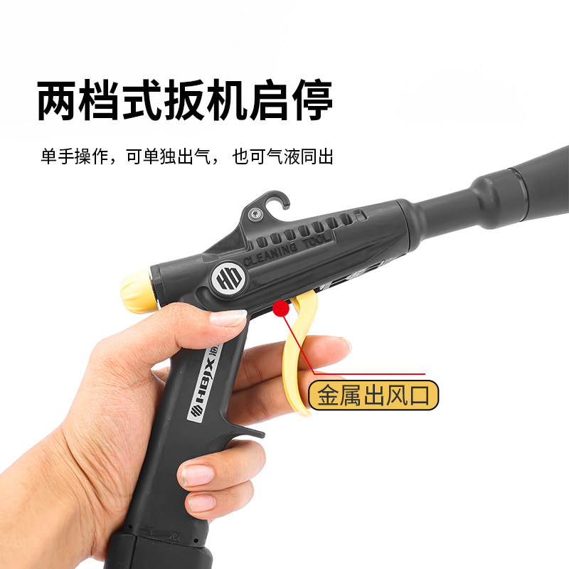 龙卷风清洗枪内饰汽车美容气动工具吹尘顶棚引擎水气混合清洗枪