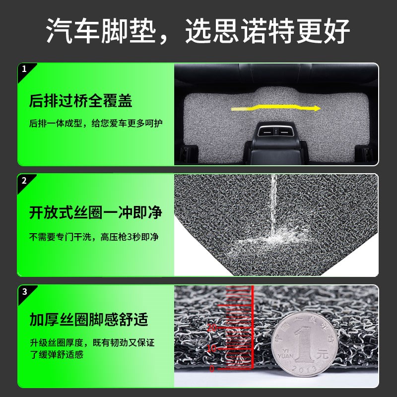 汽车后排脚垫专用一体单独轿车丝圈中间凸起过桥地毯式后座脚踏垫