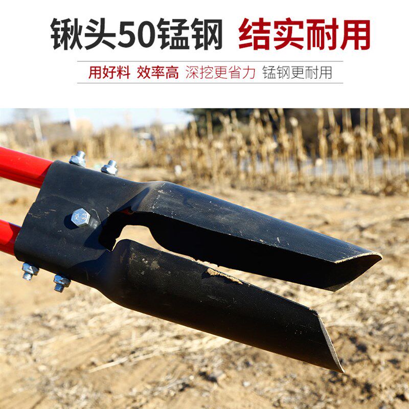 移苗取土器农用铁锹户外对铲锨挖土工具洛阳铲子挖地挖洞挖坑神器