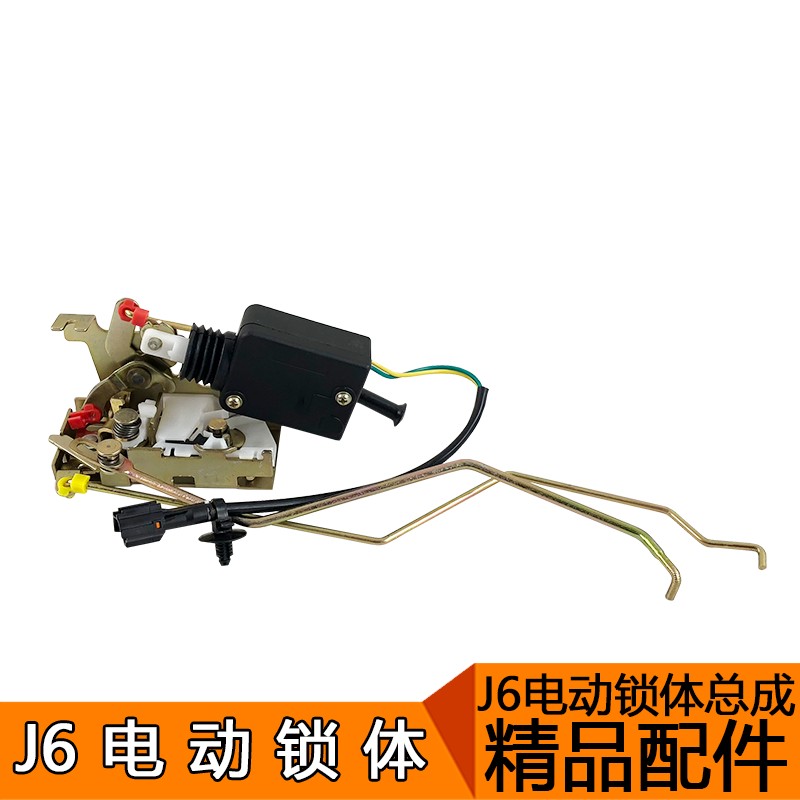 适用解放j6配件 解放J6P车门锁体J6电动门锁体电机锁体总成j6门锁