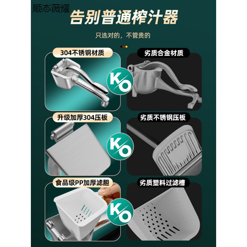 榨汁机手动榨汁器果汁挤压器 304不锈钢压榨器橙汁神器橙子压汁器