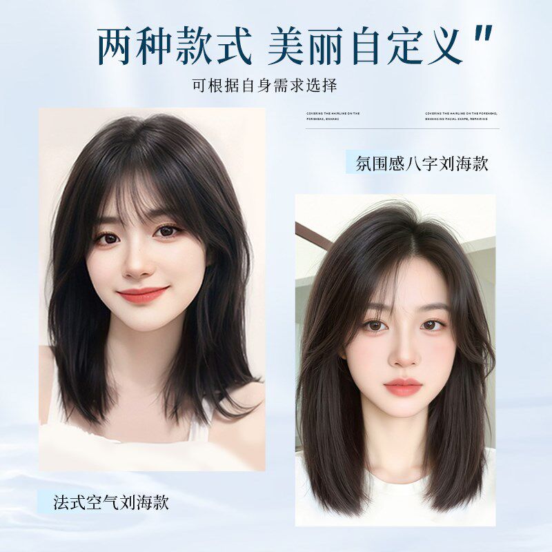 双递针假发片女头顶真发轻薄无痕遮白发蓬松颅顶增发量浏海补发片