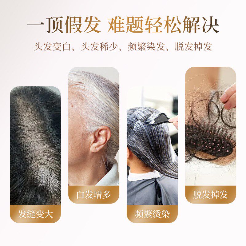 假发女全头套真人发丝无痕隐形中年妈妈款女士波波头短发透气自然