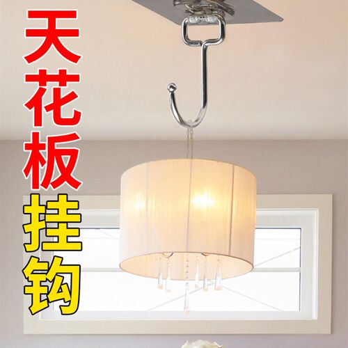 米乐奇天花板蚊帐吊钩免打孔承重强力粘胶无痕挂钩粘墙贴银色免钉