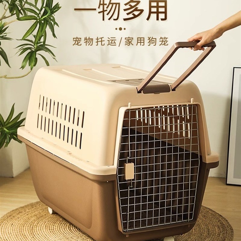 狗狗航空箱大型犬宠物狗笼子托运箱子外出便携车载中型专用太空箱