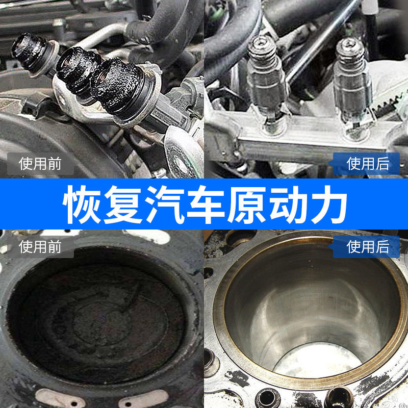 5瓶价带防伪中国油昆仑之星汽油复合剂汽车燃油宝添加剂