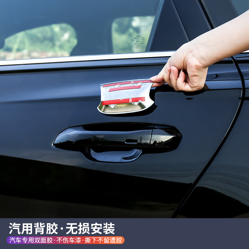 适用于19-22款奥迪A6L专用外拉手门碗亮片车门把手贴车身外饰改装