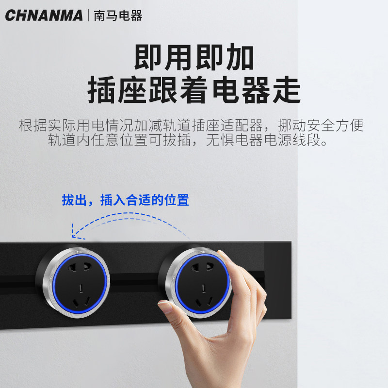 带灯五孔轨道插座适配器 环形双USB国标插头 英标转换配件