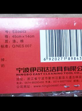 伊司达45cm脚踏可脱式平板拖把超细纤维去污配布替换头墩布替换布