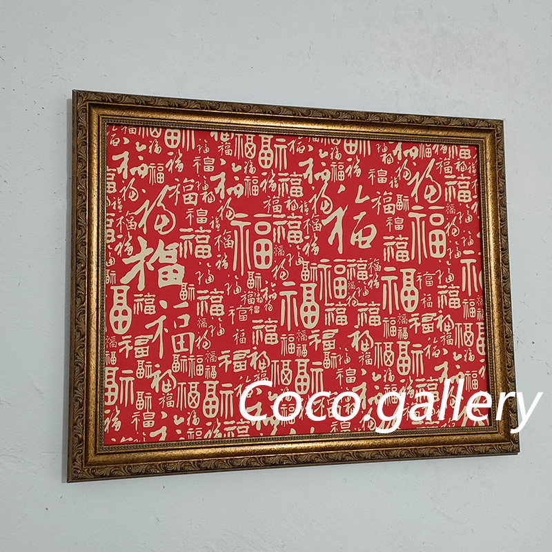 可可的画廊美式新中式福字古典礼品 百福图 红色装饰画客餐厅挂画