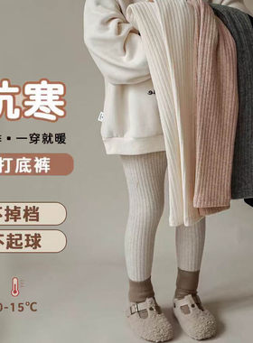 女童打底裤春秋薄款外穿儿童加厚裤子女孩冬季女宝宝黑色薄绒长裤