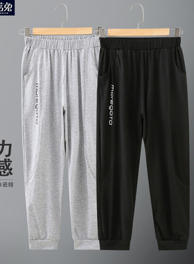 胖童裤子夏季男加肥加大男童长裤青少年13薄款15岁男孩夏天防蚊裤