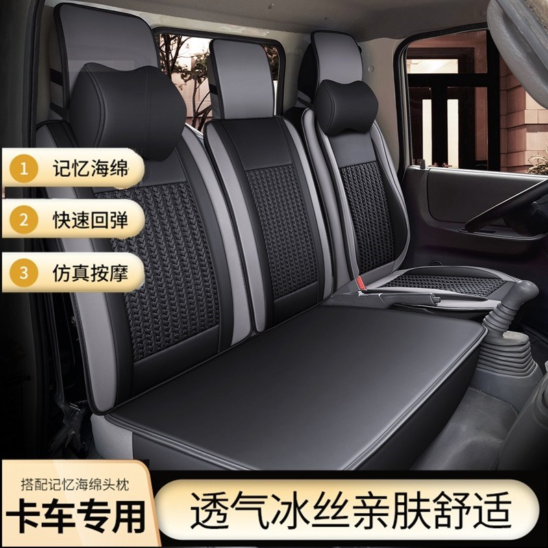 全顺座套福特新全顺汽车四季图雅诺依维柯大通V80江铃特顺座垫套