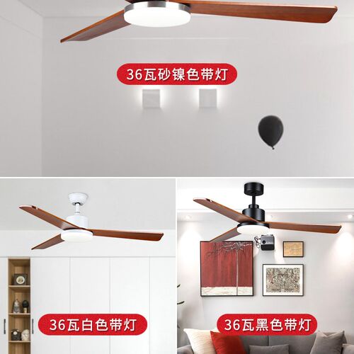 客厅风扇灯复古餐厅卧室带灯电风扇灯中古吊扇灯家用一体吊灯变频