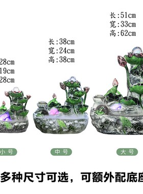 创意莲花循环流水喷泉摆件水车新中式家居客厅办公室装饰生财招财
