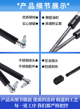 欧蓝德 劲炫 翼神 奕歌 帕杰罗 劲畅改装引擎发动机盖液压支撑杆