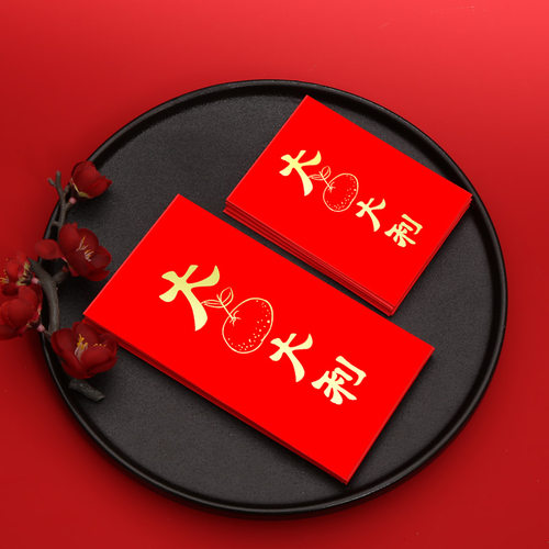 老人祝寿红包袋大寿回礼红包60岁70岁80岁90岁过寿小红包生日快乐