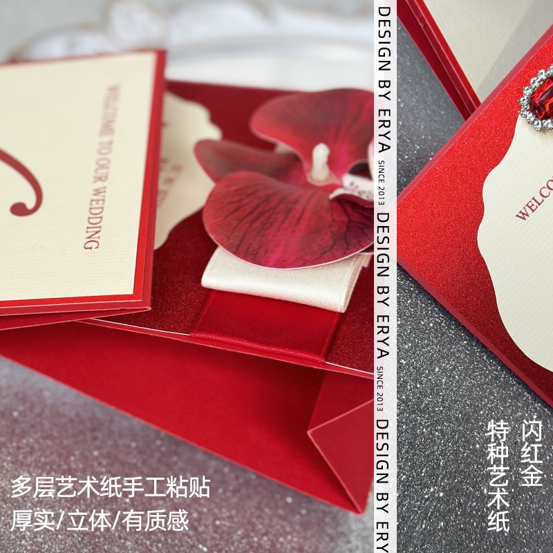 结婚礼桌牌席位卡数字座位立牌定制打印订婚宴婚庆嘉宾客签到台卡图片