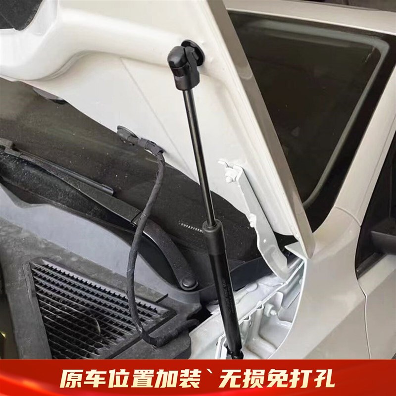 适用于大众宝来改装引擎盖液压杆发动机盖支撑杆专用汽车配件