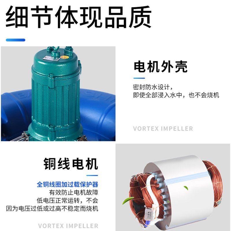 涌浪大功率增氧造浪泵380v三相220v大型水产养殖叶轮式鱼塘增氧机