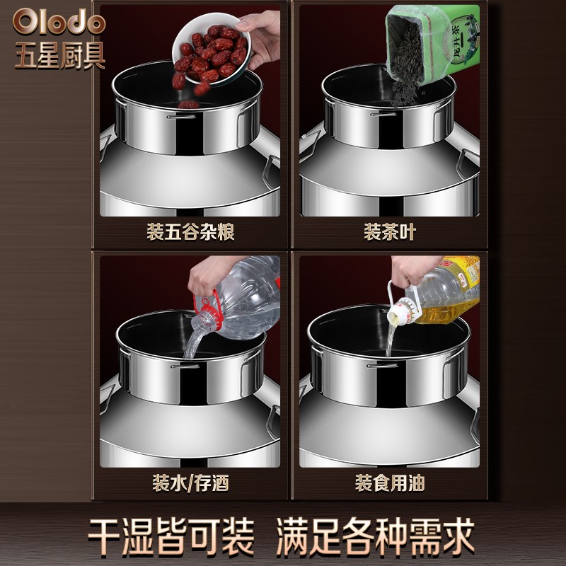 304大容量酒桶密封桶米桶不锈钢桶牛奶桶食用油油桶发酵酒坛酒罐